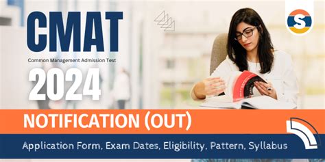 Cmat 2024 Application Form Exam Dates Eligibility Pattern Syllabus