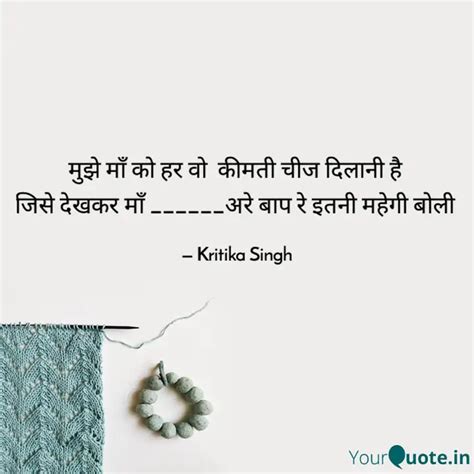 Quotes Writings By Kritika Singh