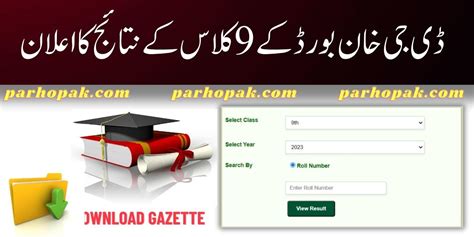 Matric 9th Class Result 2023 Bise Dg Khan Pk