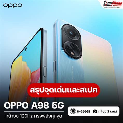 OPPO A98 5G SalemMurael