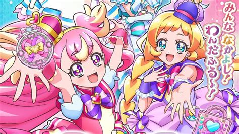 Wonderful Precure Trailer E Data Di Debutto Per La Nuova Serie Anime