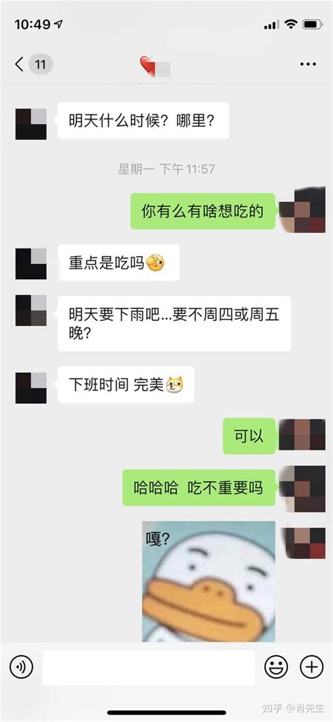 为什么女生从来不主动找你聊天？怎样让女生主动找你聊天？