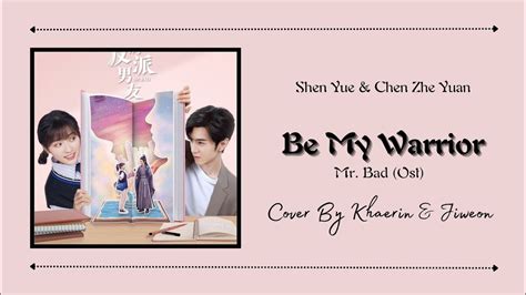 Shen Yue Chen Zhe Yuan Be My Warrior Mr Bad Ost Cover By