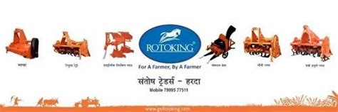 7 Feet Multi Speed Rotoking Rotavator At Rs 110000 In Harda ID