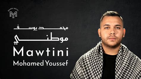 Mohamed Youssef محمد يوسف Mawtini موطني YouTube