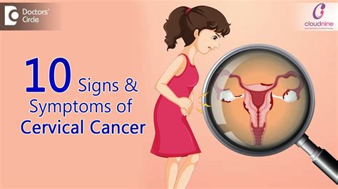 Cervical Cancer Symptoms Warning Signs