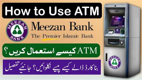 Meezan Bank Atm Cash Withdrawal How To Withdraw Cash From Meezan Atm