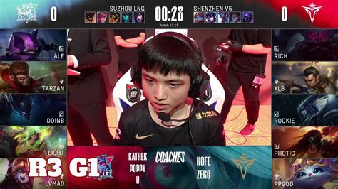 Lng Vs V Game Round Playoffs Lpl Summer Lng Gaming Vs