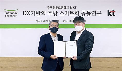 풀무원푸드앤컬처 Kt와 스마트 키친 위한 Mou 체결