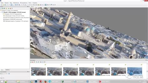 高质量的三维模型重建软件Agisoft Metashape Pro v1 5 0 搜狐大视野 搜狐新闻