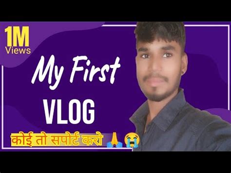 My First Vlog My First Vlog On Village Life Hot Village Life