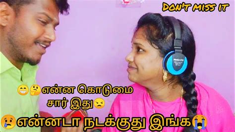 என்னடா நடக்குது இங்க😜😜😜 Music Fun🥰🤗 Dont Miss It 😜 Fun Overload 😂😂