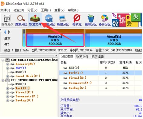 硬盘坏了怎么恢复数据可以自己动手解决了 360新知