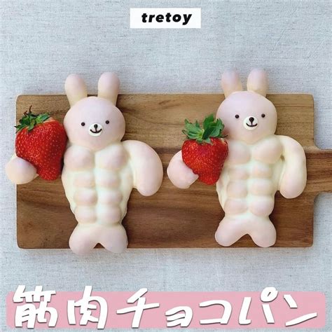 tretoyトレトイぜんぶかわいい雑貨屋さん tretoy all posted on Instagram Apr 1