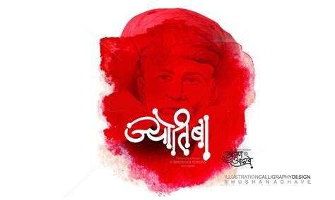 Marathi Calligraphy Wallpapers Jyotiba Phule Designed By Bhushan Adhave