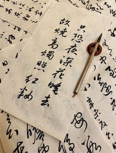 Pin by Olga Bekhtereva on Чайный домик Chinese writing art Chinese