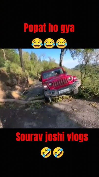 Popat Ho Gya 🤣🤣 Popat With Sourav 😂😂 Funny Shot Souravjoshivlogs