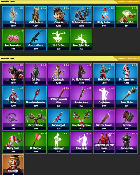 La boutique Fortnite du 21 décembre 2021