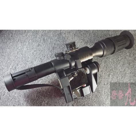 svd-specific-scope-cop9