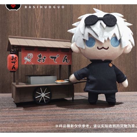 Limited Jujutsu Kaisen Plush Doll Gojo Satoru Doll 5t5 Gojo Sensei