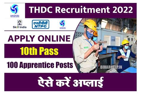 Thdc Recruitment Online Apply For Th Pass Apprentice Posts