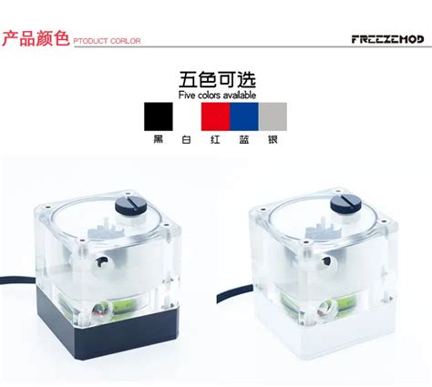 FREEZEMOD Computer Water Cooler Integrated Water Pump Water Tank Total