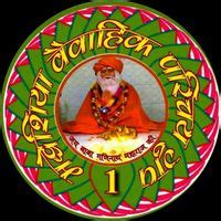 mathathhashaya vavahaka paracaya garapa