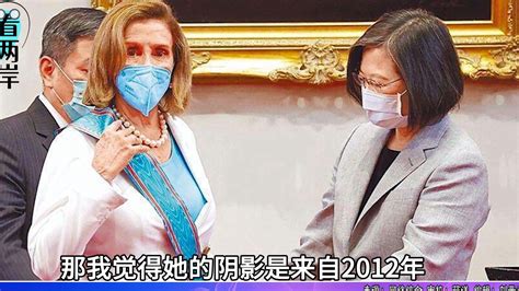 蔡英文对美国言听计从以换取信任，李永萍：恶果都得台湾人承担 海峡导报社 海峡导报社 哔哩哔哩视频