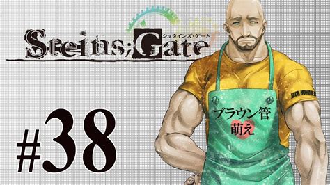 A Sern Spy Part Let S Play Steins Gate Blind Youtube