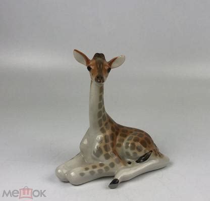Фарфоровая статуэтка. Жираф. ЛФЗ. Скульптор П.Веселов . СССР. С 1р ...