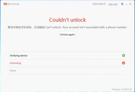 Cách Unlock Xiaomi đơn giản nhanh chóng nhất bạn nên xem qua