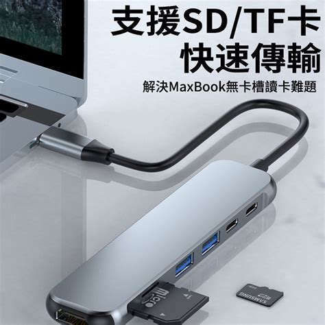 Basee Type C Hub Hdmi Usb Pchome H