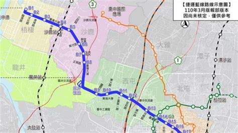 中捷藍線爭議口水戰 綠嗆盧秀燕「真卡神」，藍營：是圖利市民非有力人士 太報 Line Today