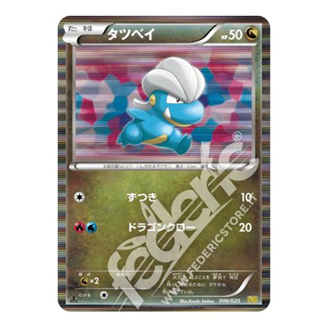 Bagon Holo Prima Edizione Jp Mint Federicstore