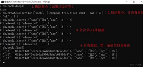 Mongodb操作命令 Mongodb简单命令deanyuancn的技术博客51cto博客