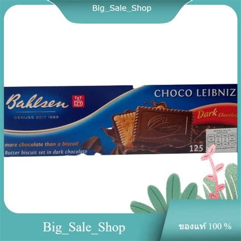 Leibniz Choco Dark Bahlsen 125 G Shopee Thailand