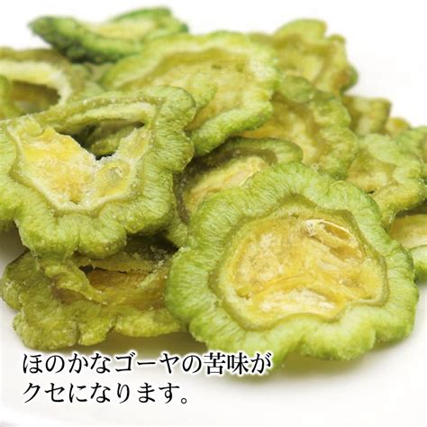 ゴーヤチップ 63g×10袋 ゴーヤーチップス スナック菓子 沖縄お土産 2639 10沖縄お土産通販 ここち琉球 通販