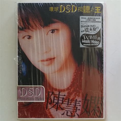 陳慧嫻 環球dsd視聽之王 Dsd Cddvd 興趣及遊戲 音樂樂器 And 配件 音樂與媒體 Cd 及 Dvd Carousell