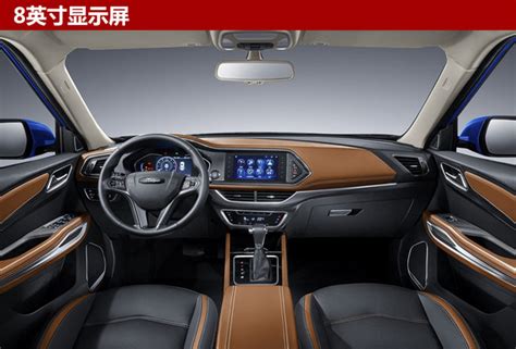 众泰小型suv T300官图曝光 8月22日上市 新浪汽车