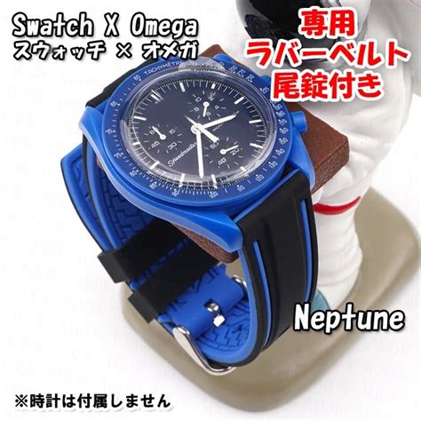 【未使用】swatch×omega スウォッチ×オメガ Neptune専用応ラバーベルト 尾錠付き Dの落札情報詳細 ヤフオク落札価格検索 オークフリー