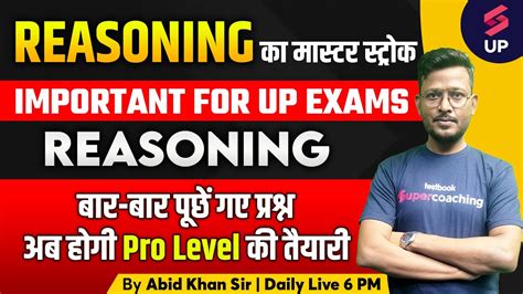 Reasoning Special Class For All Govt Exam Reasoning Most Important