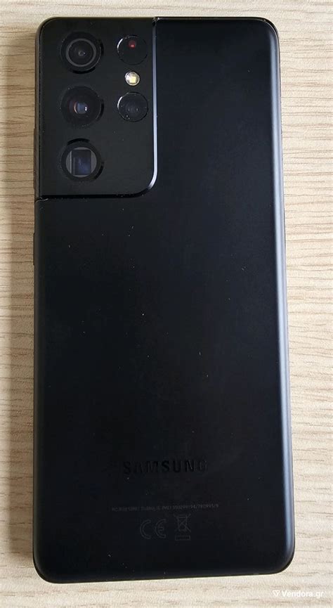 Самсунг Галакси С21 Ултра 5G Двойна SIM… - € 400,00 - Vendora