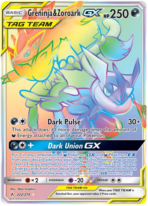 Greninja Zoroark GX Unbroken Bonds 222 Pokemon Card