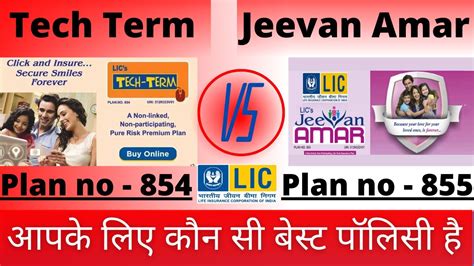 Lic Tech Term Plan Vs Lic Jeevan Amar Best Term Insurance