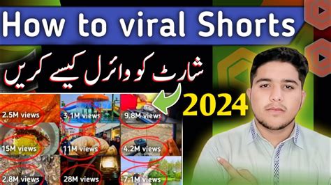 Short Video Kaise Viral Kareshort Video Per Views Kaise Barhaye 2024