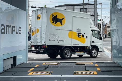 Evの普及拡大となるか 三菱ふそうがヤマト運輸と協力しバッテリー交換式evトラックを公道実証 トラック総合情報誌「フルロード」公式webサイト