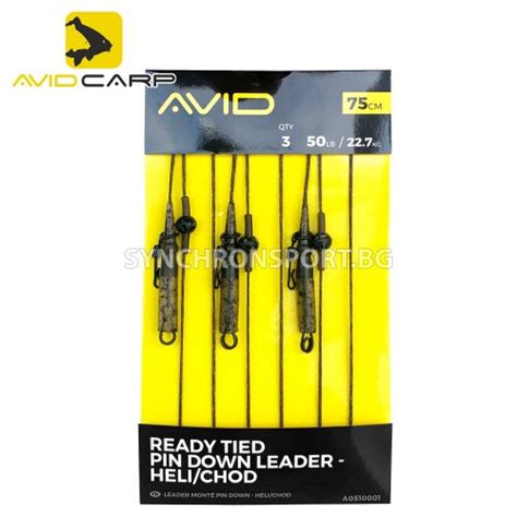 Avid Pin Down Leader Heli Chod Lb