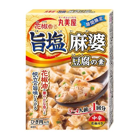 香辣中華 麻婆豆腐の素＜辛口＞[5個セット] ｜丸美屋 通販くらぶ