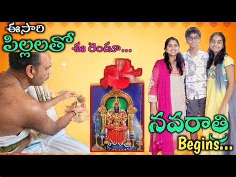 Navaratri Begins Telugu Vlogs From Usa