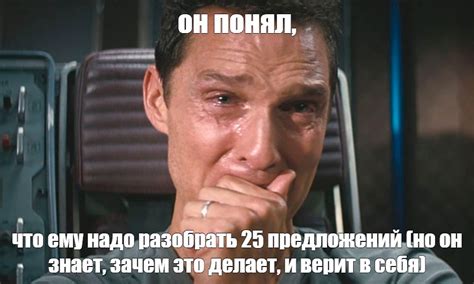 Мем: "он понял," - Все шаблоны - Meme-arsenal.com